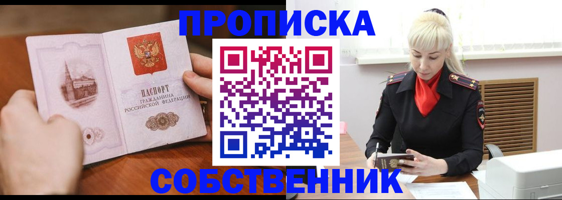 миграционный учет в Кизилюрте